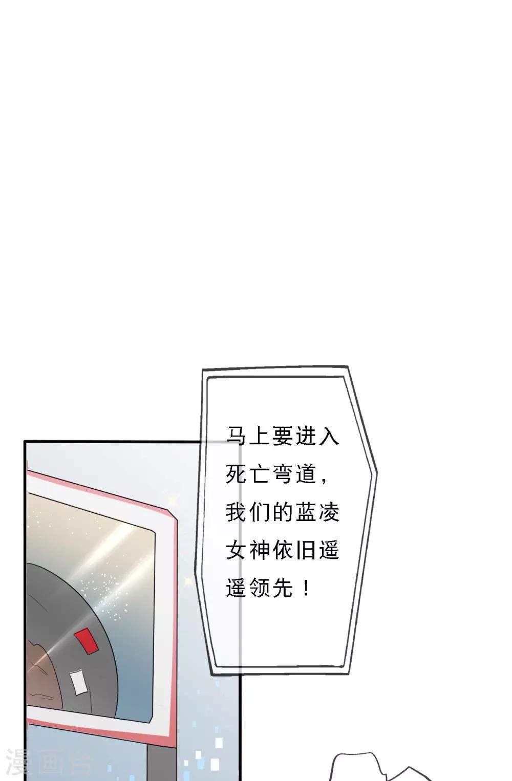 楔子14