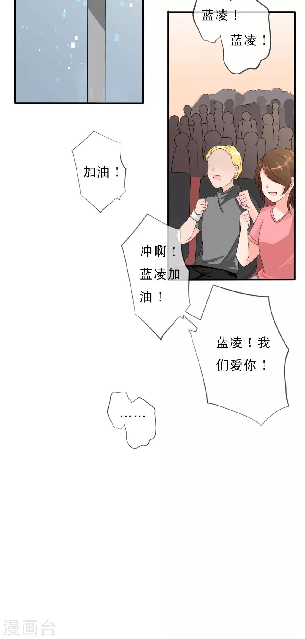 楔子15