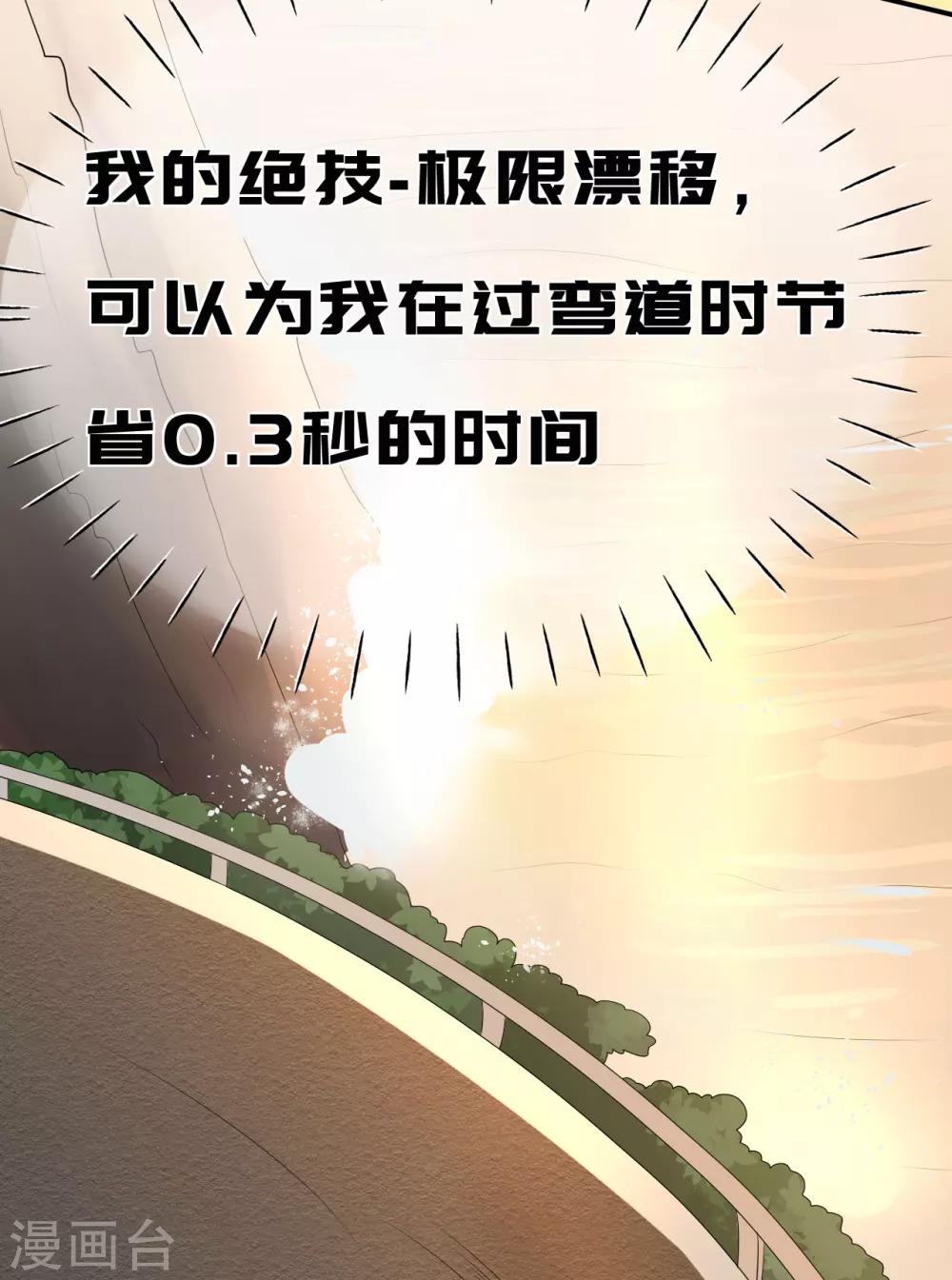 楔子17