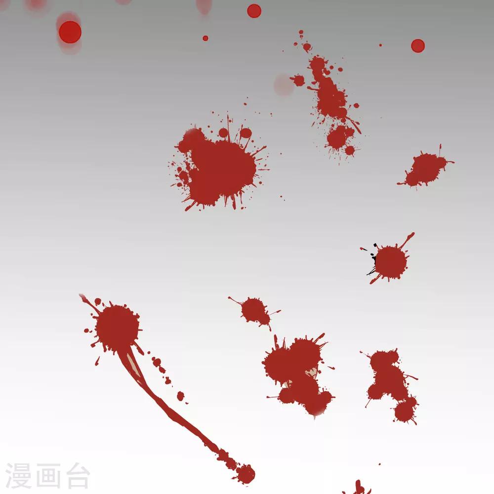 楔子2