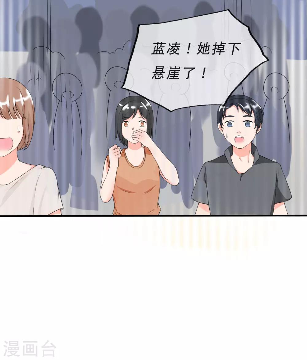 楔子23
