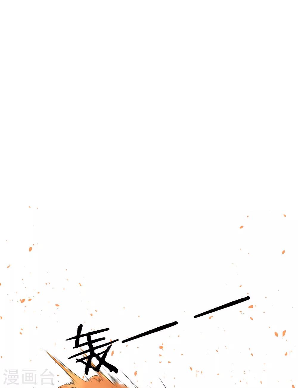 楔子24