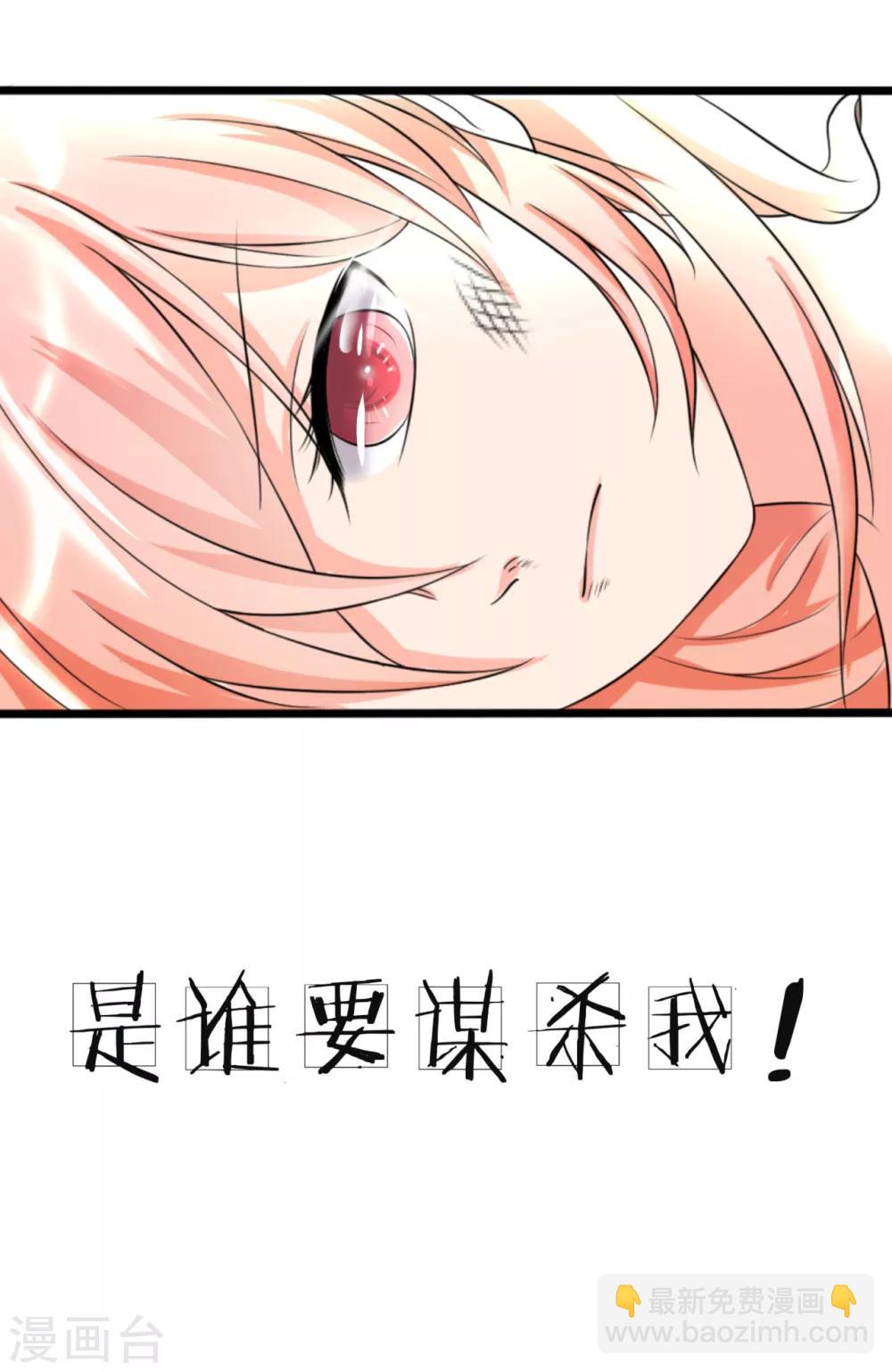 楔子28