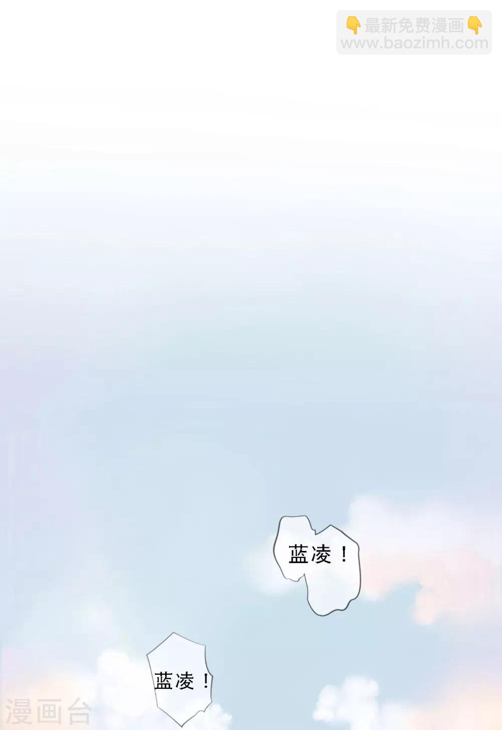 楔子4