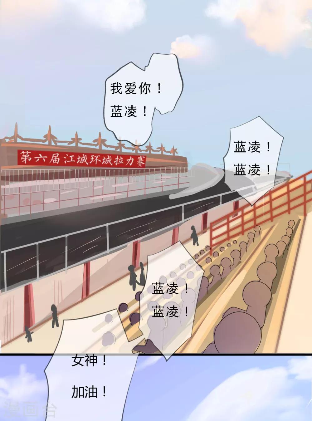 楔子5