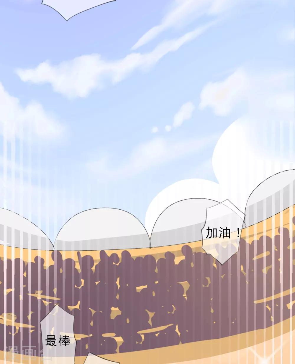 楔子6
