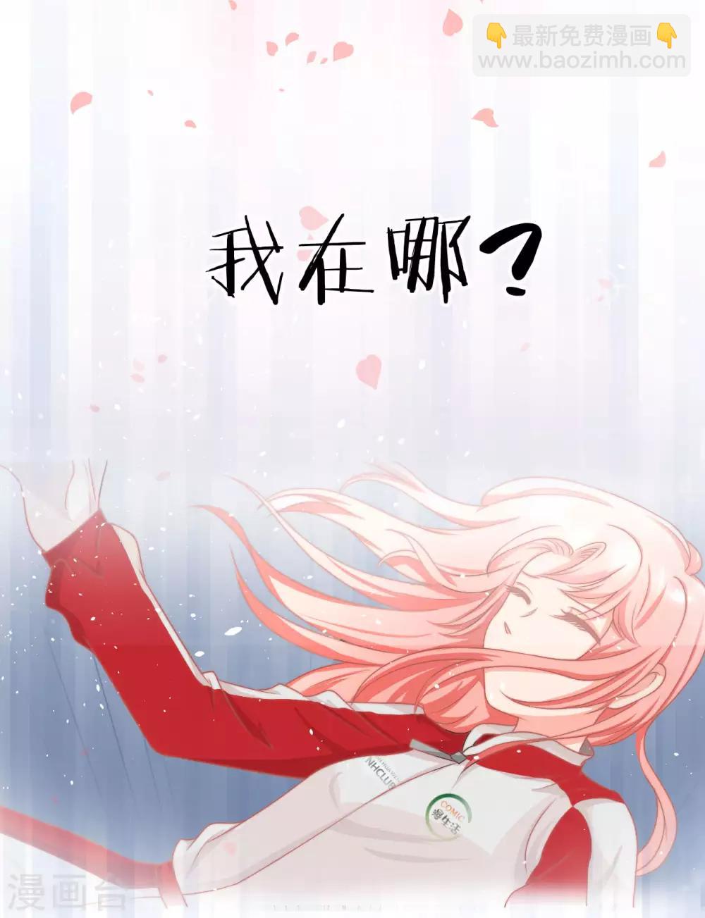 第1话 女神，重生10