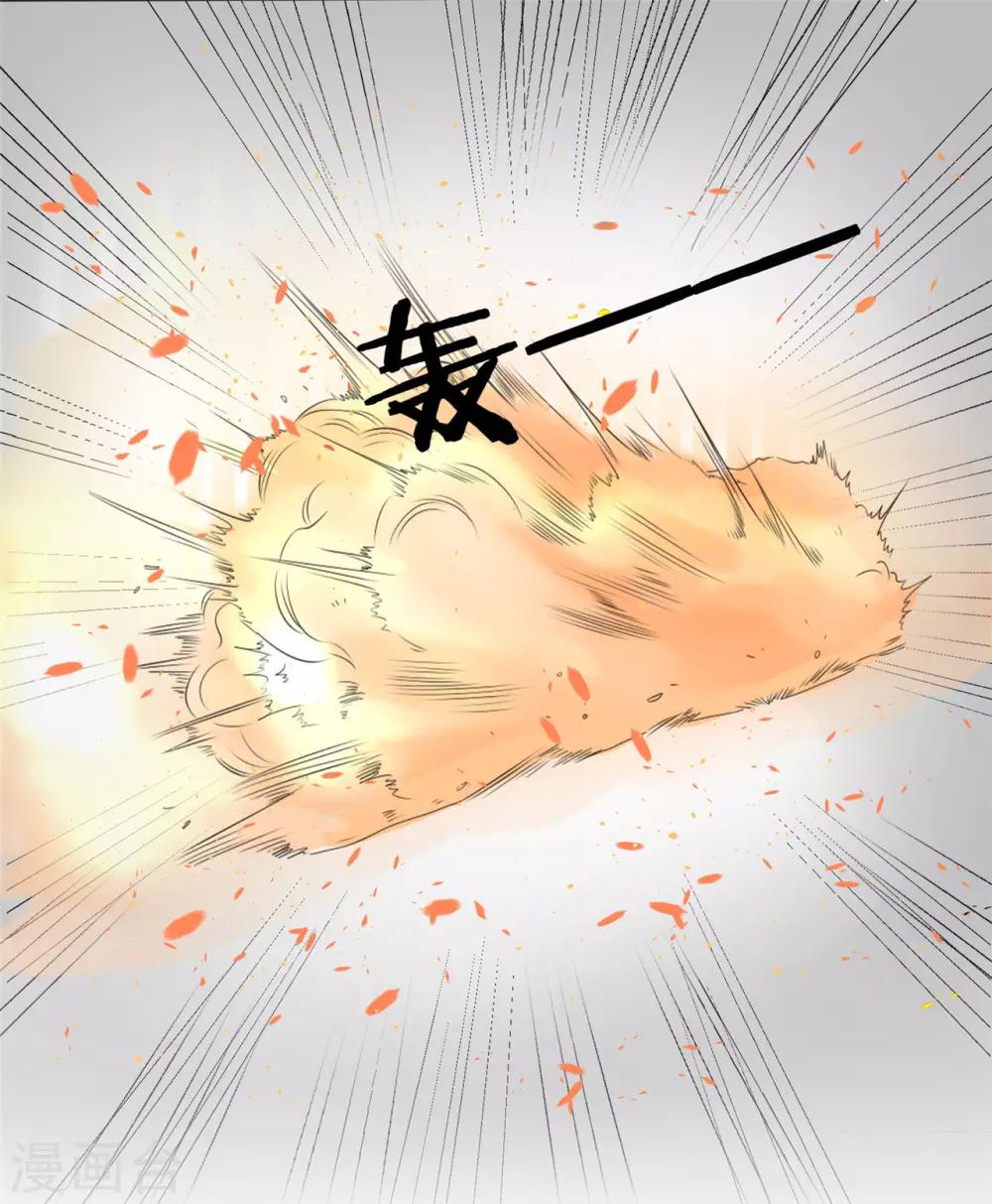 第1话 女神，重生15