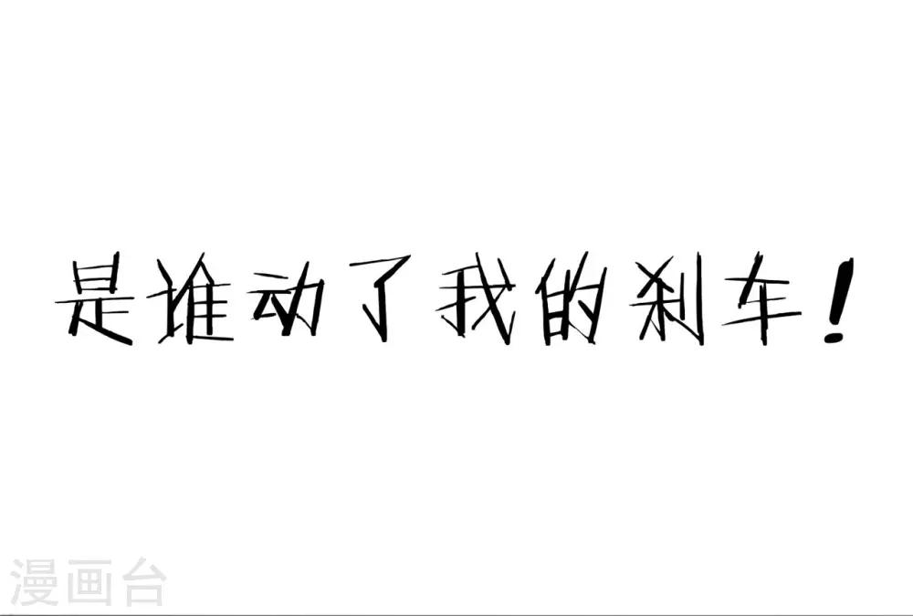 第1话 女神，重生17