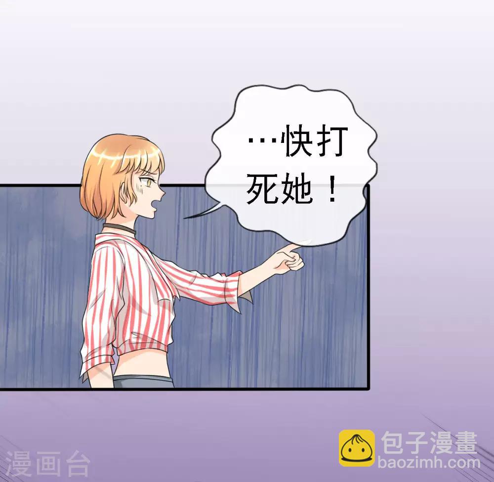 第1话 女神，重生31