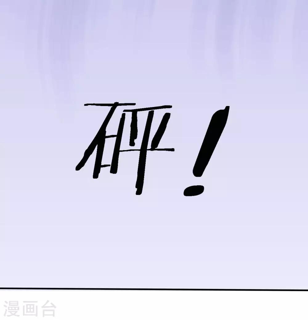 第1话 女神，重生35