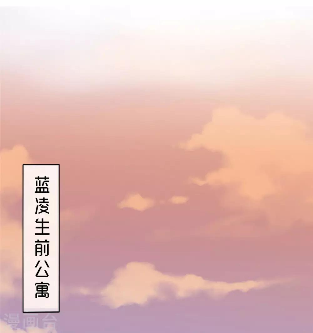 第2话 谋杀，和她有关？23