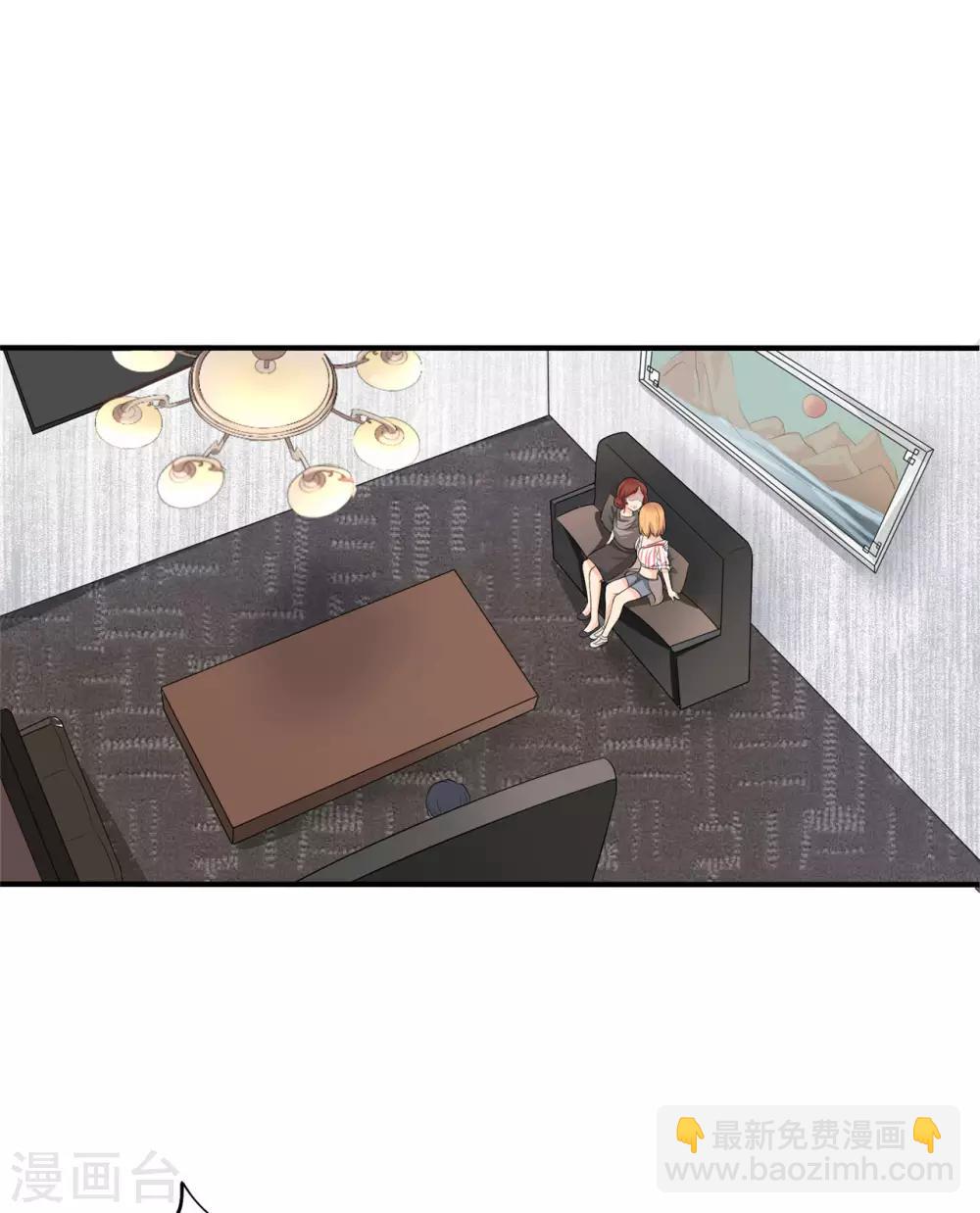 第2话 谋杀，和她有关？43