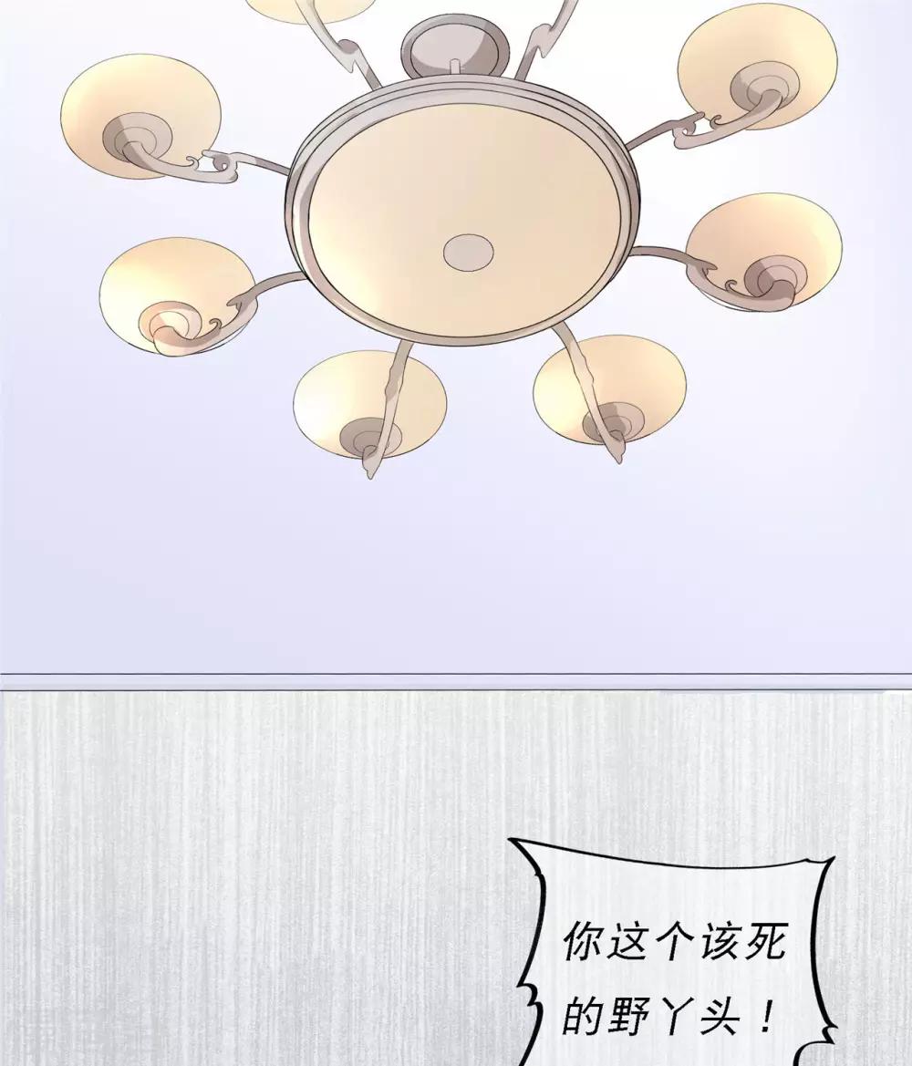 第3话 陆家三少爷0