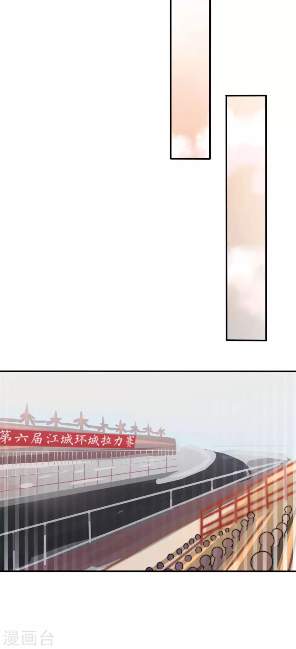 第3话 陆家三少爷28