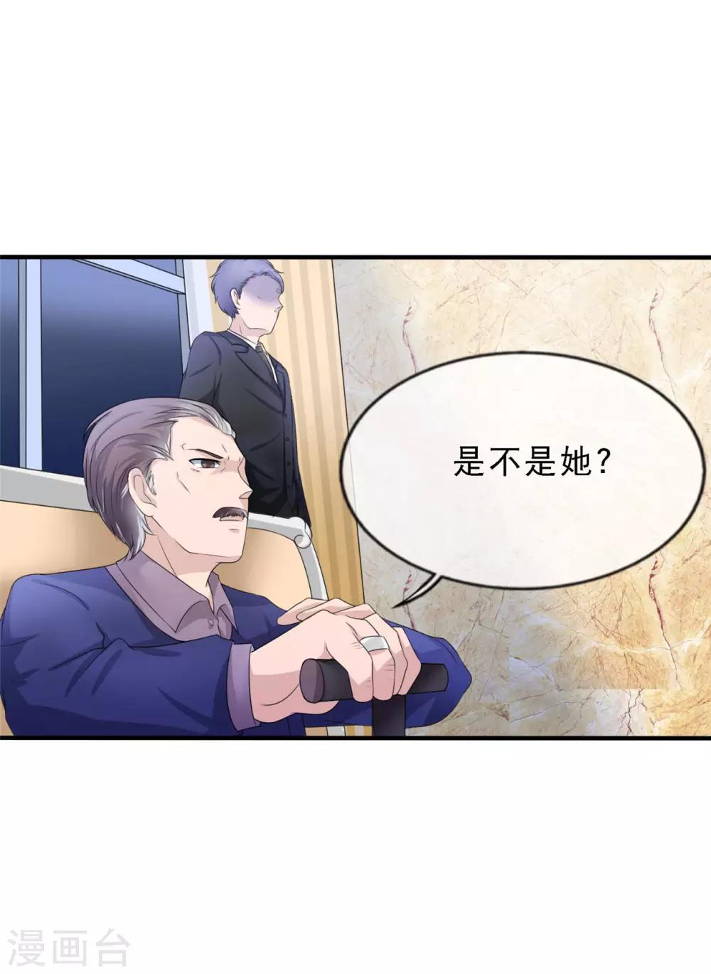 第4话 后悔救了他8