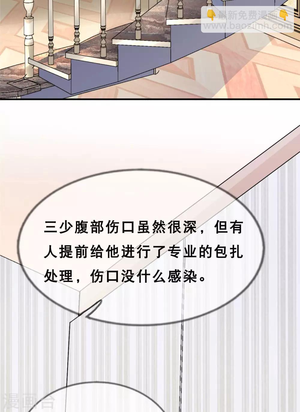 第5话 你和蓝凌什么关系1
