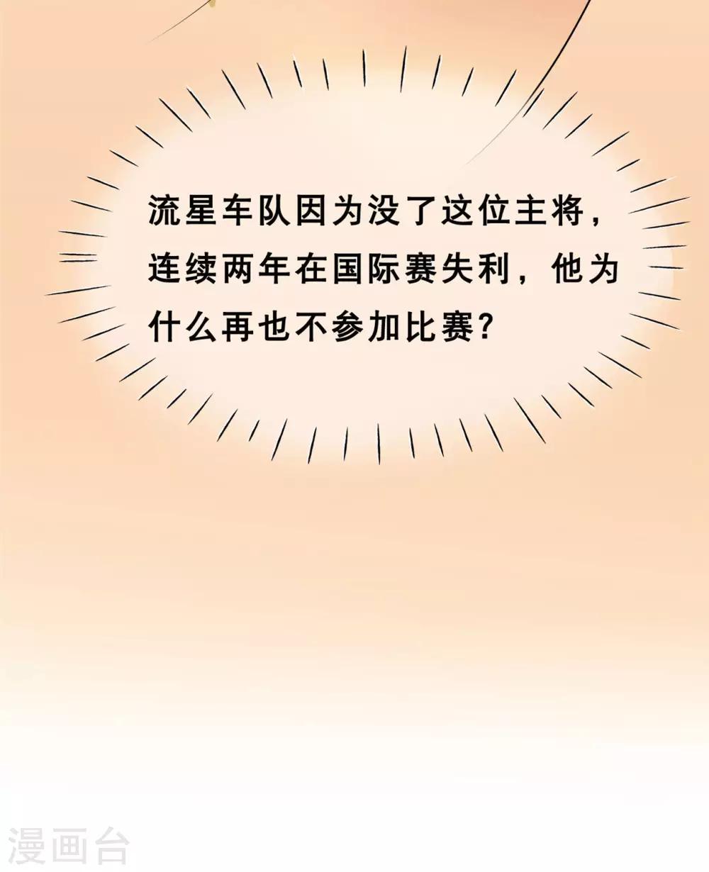 第5话 你和蓝凌什么关系11