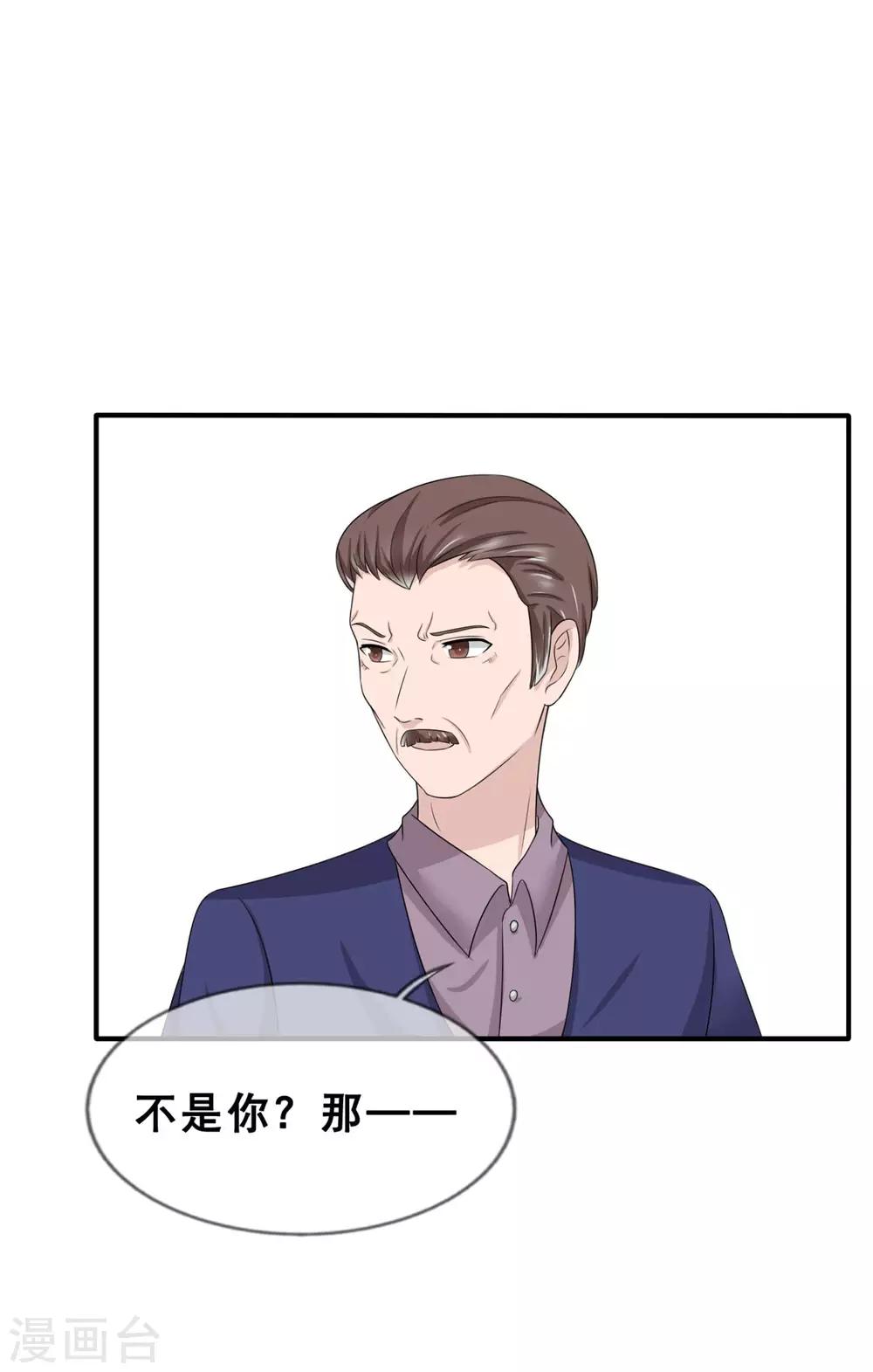 第5话 你和蓝凌什么关系14