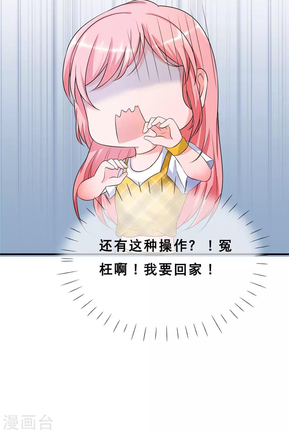 第5话 你和蓝凌什么关系20