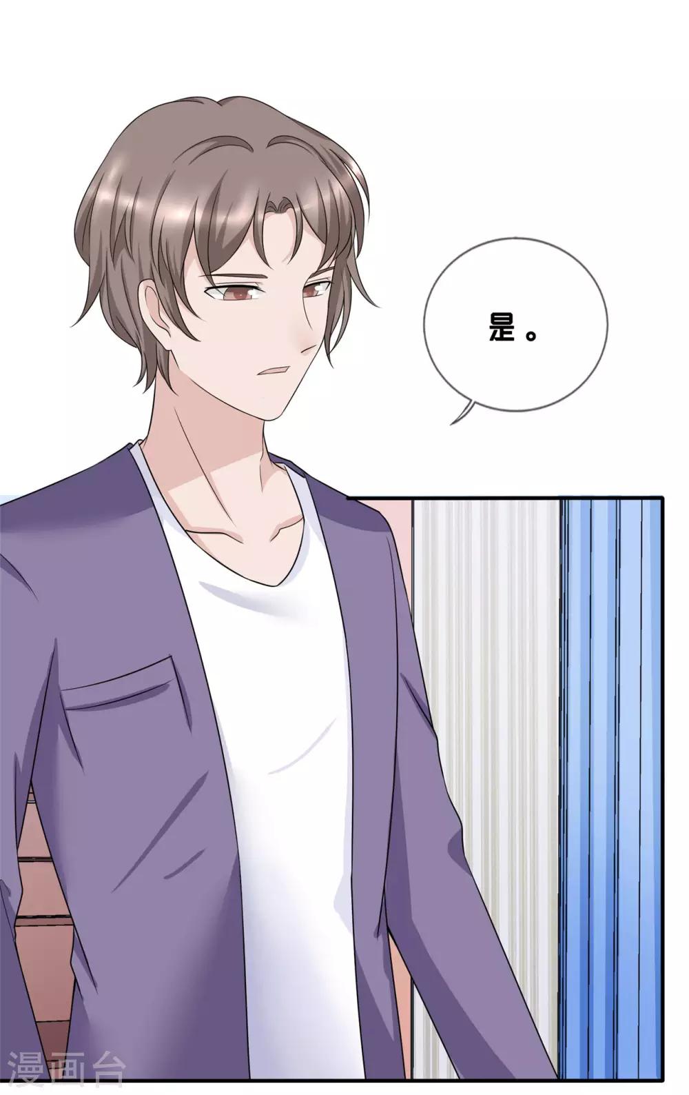 第5话 你和蓝凌什么关系28