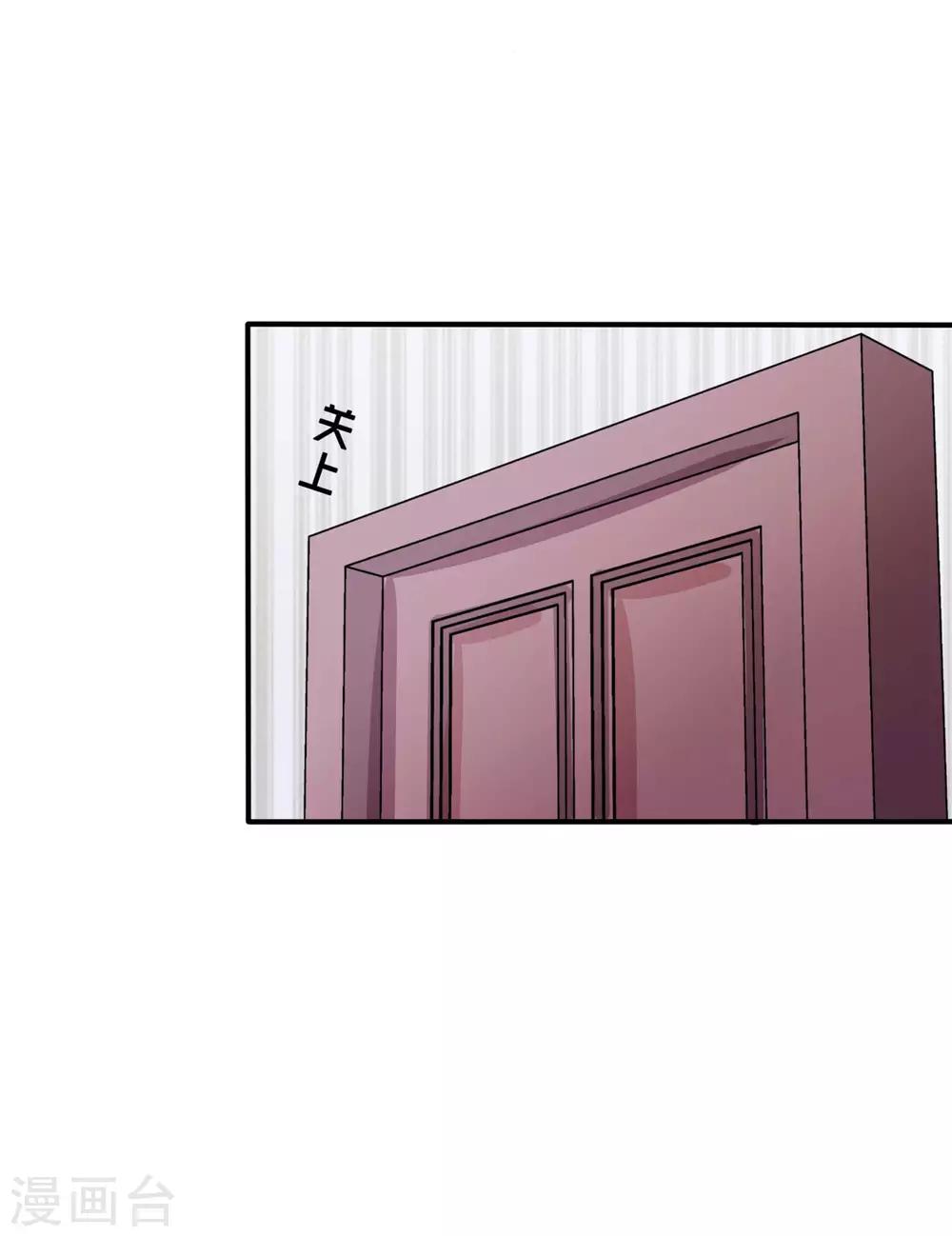 第5话 你和蓝凌什么关系29