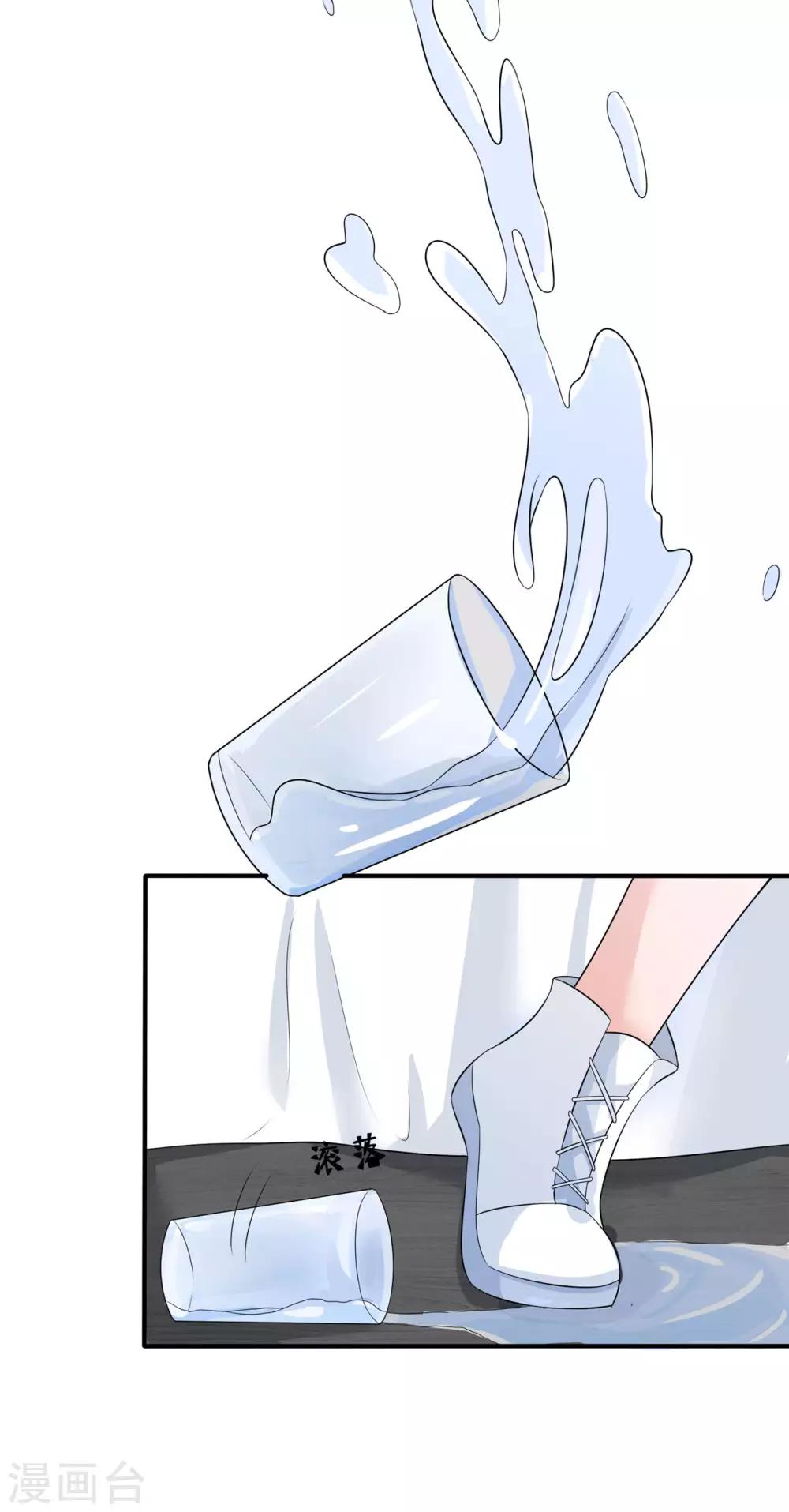 第5话 你和蓝凌什么关系32