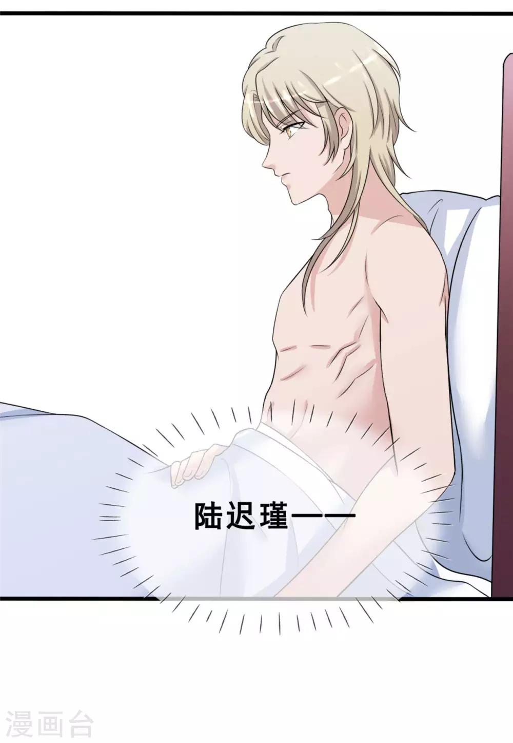 第5话 你和蓝凌什么关系5