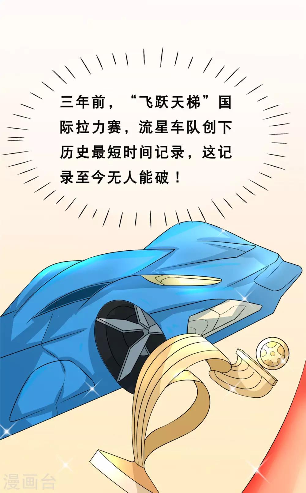 第5话 你和蓝凌什么关系7