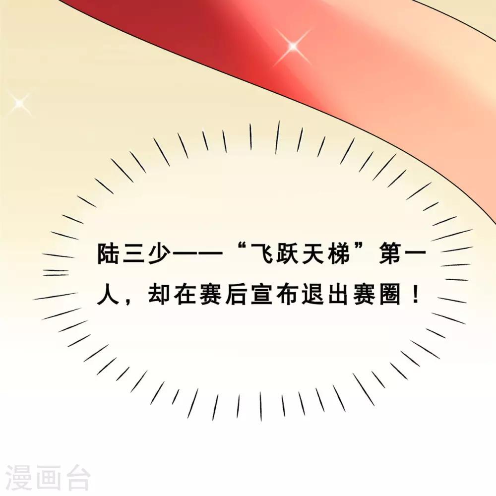 第5话 你和蓝凌什么关系9