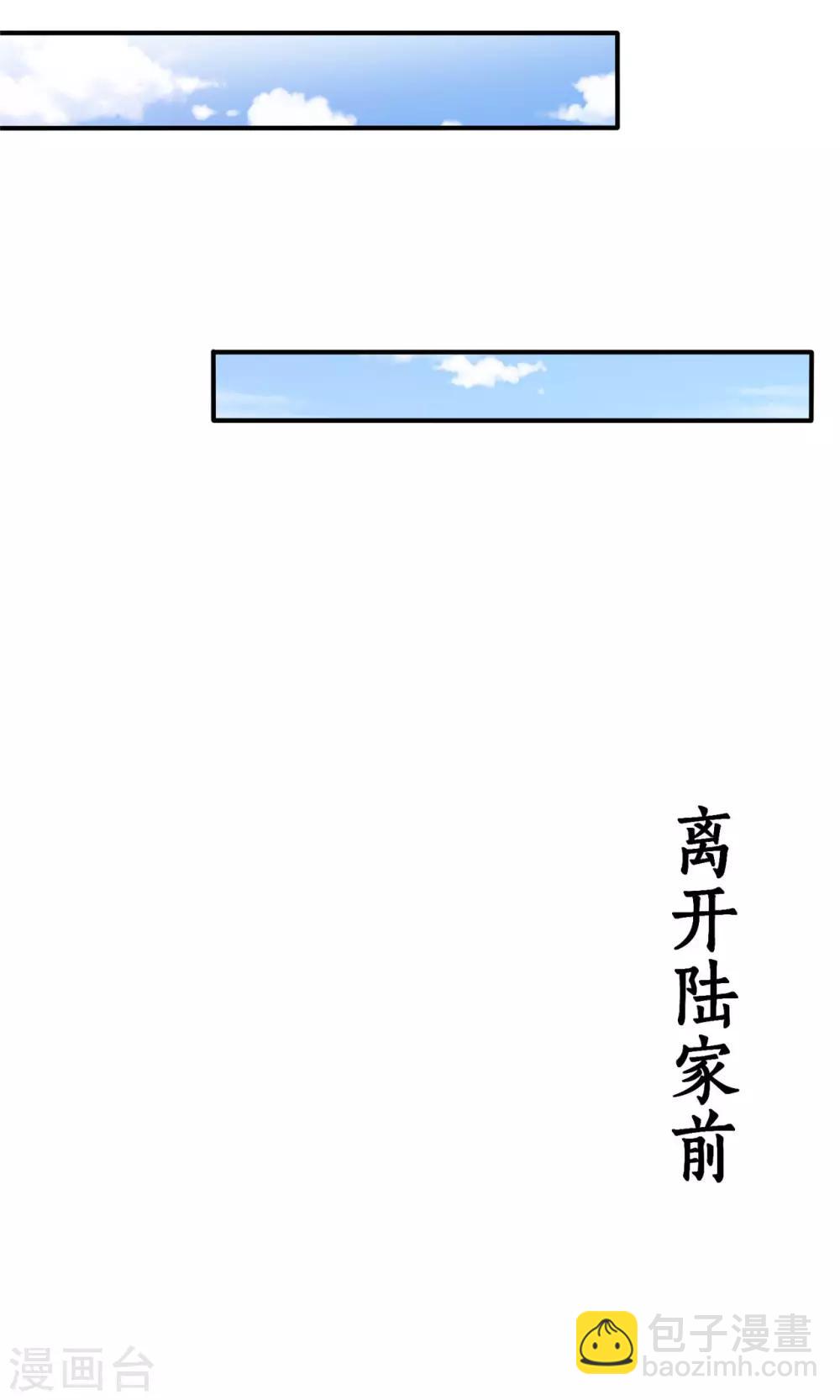第7话 助理，很私密的那种14