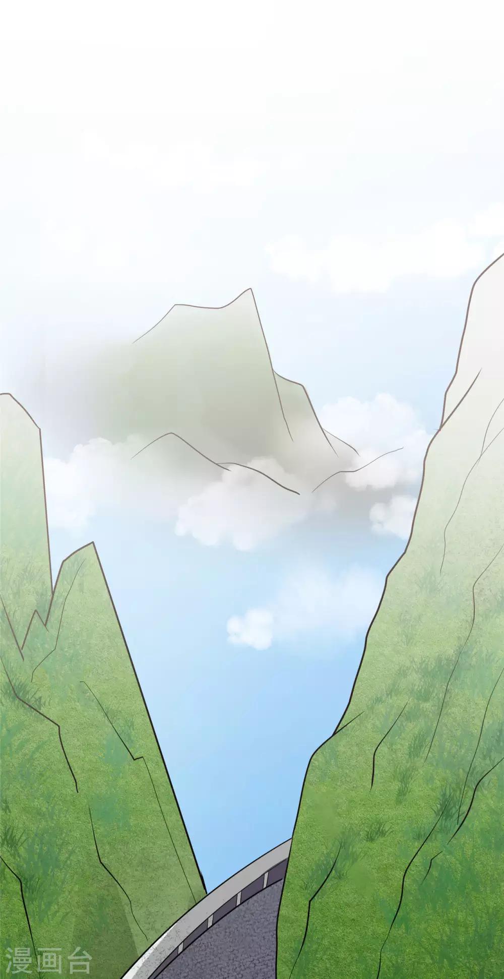 第7话 助理，很私密的那种23