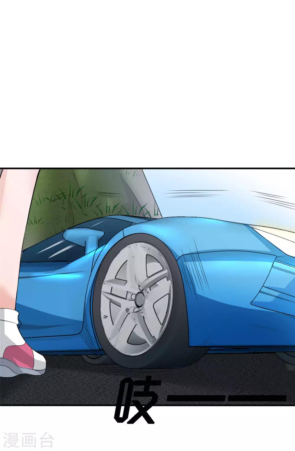 第7话 助理，很私密的那种27