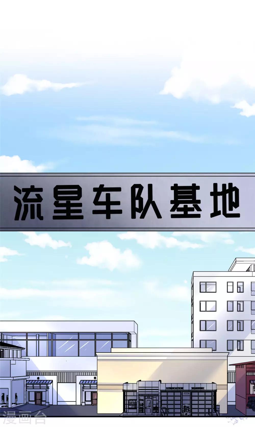第7话 助理，很私密的那种30