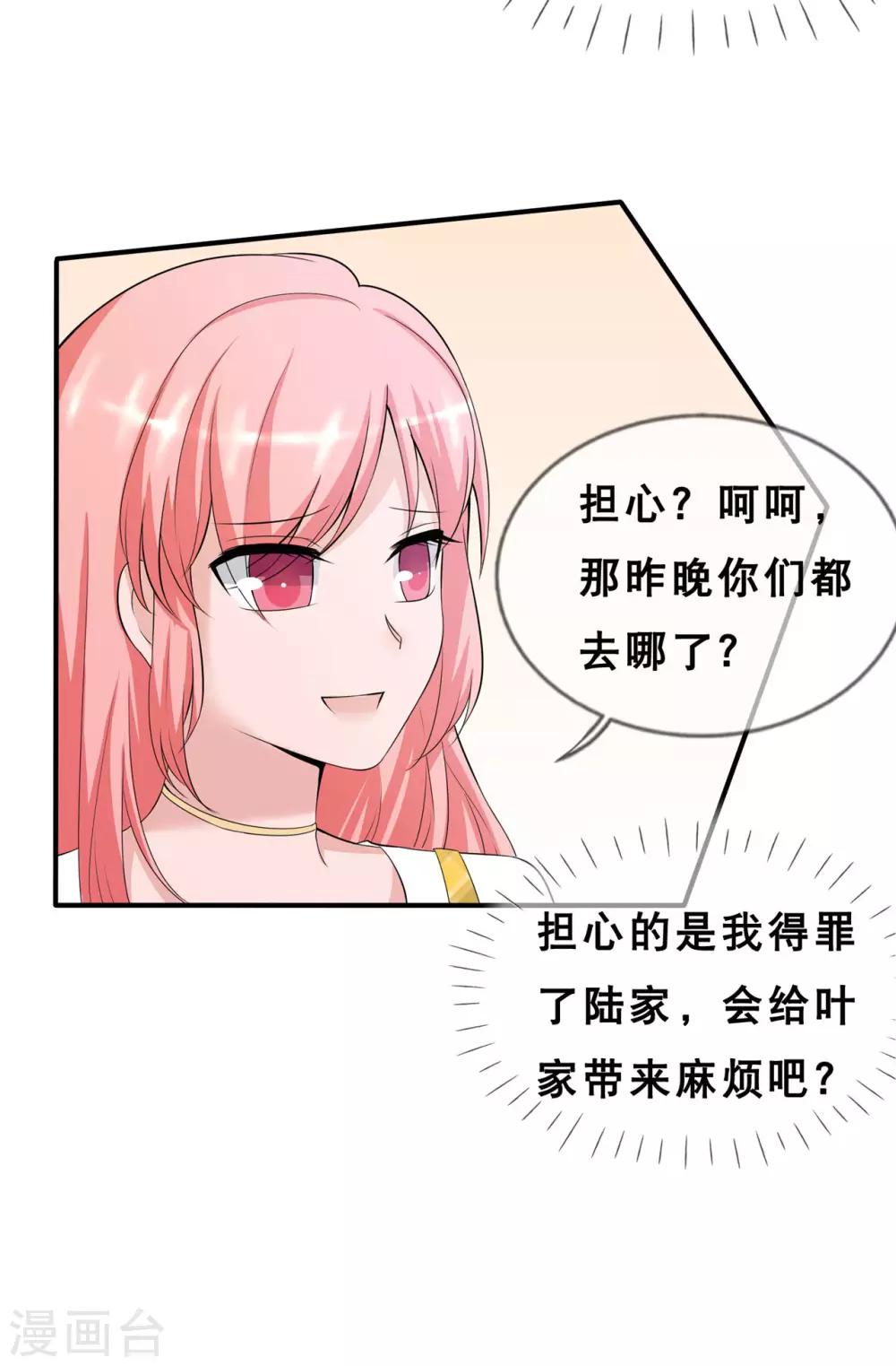 第7话 助理，很私密的那种5