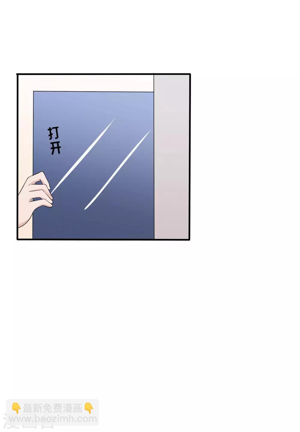 第8话 要我做什么，我都愿意14