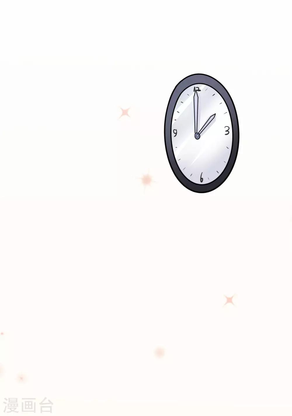 第8话 要我做什么，我都愿意20