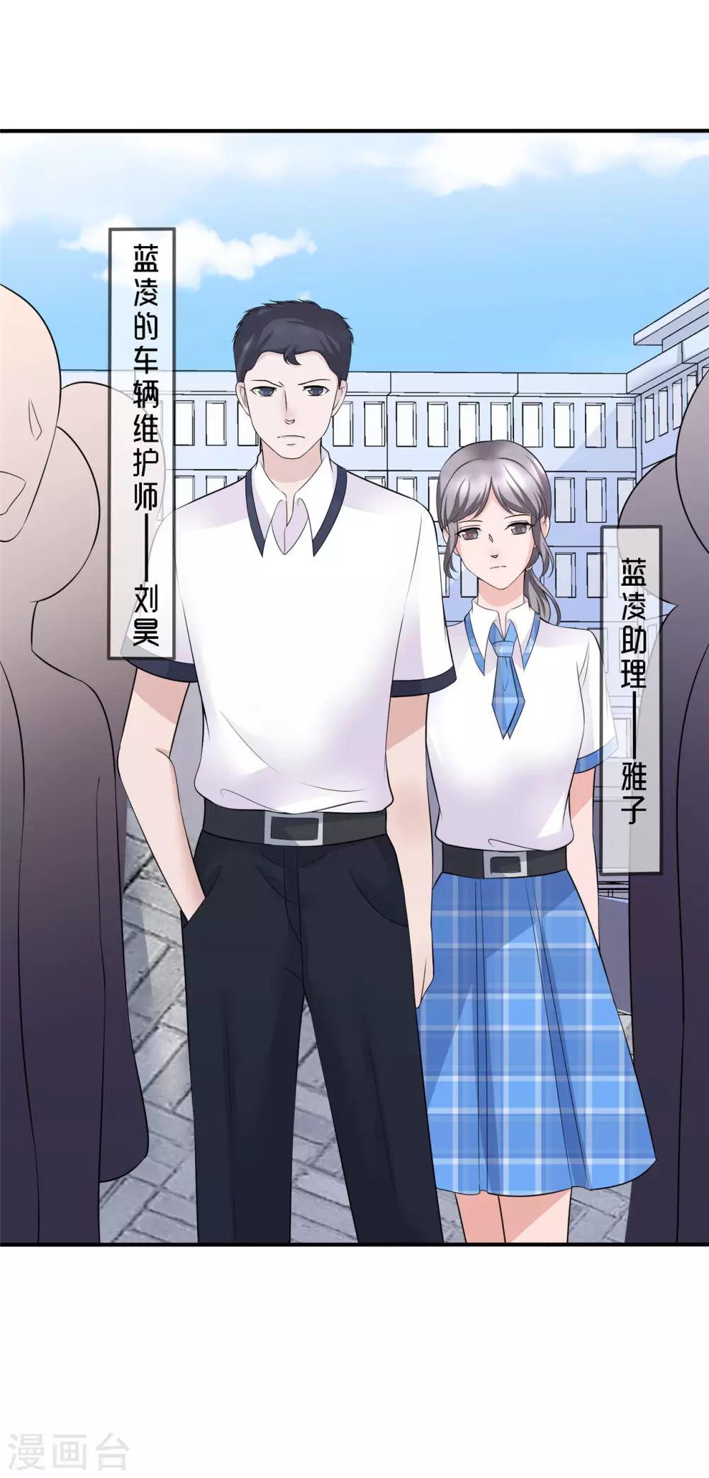 第10话 姓叶的，没一个好人3