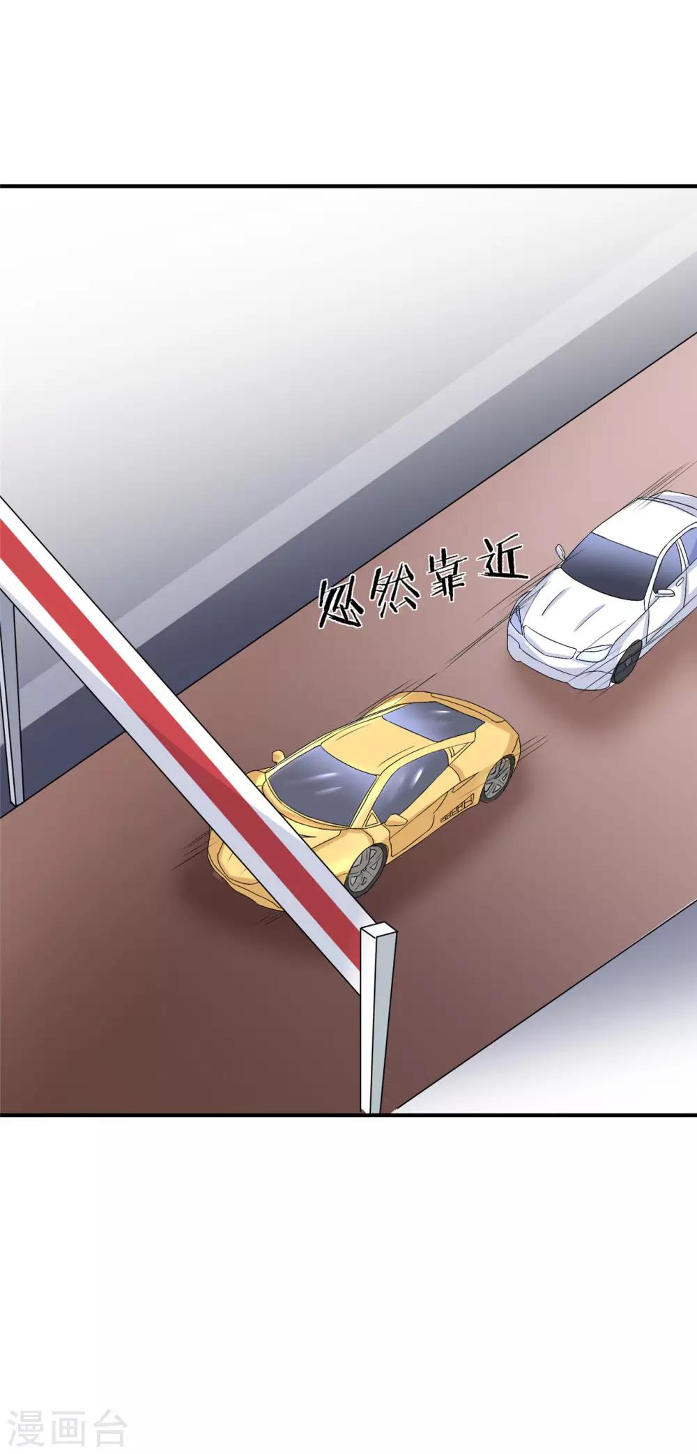 第10话 姓叶的，没一个好人35