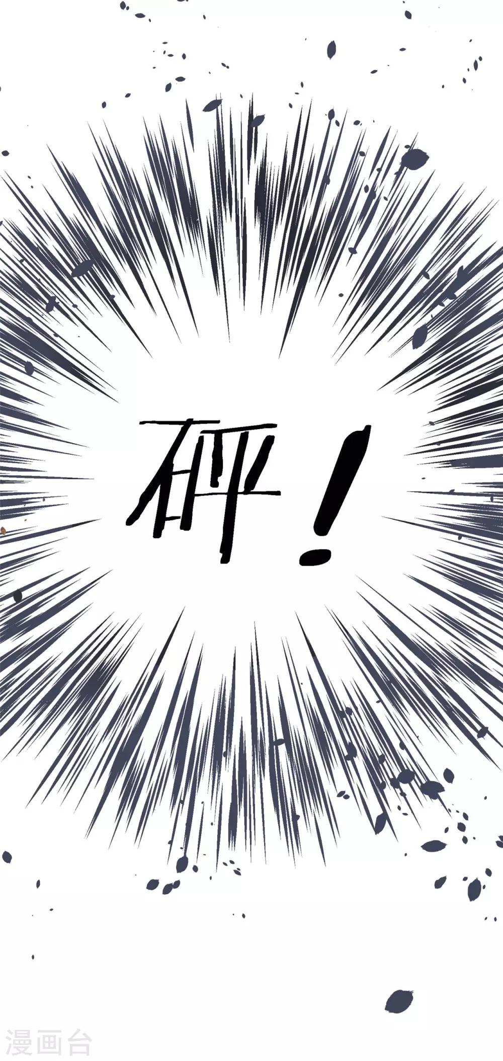 第10话 姓叶的，没一个好人41