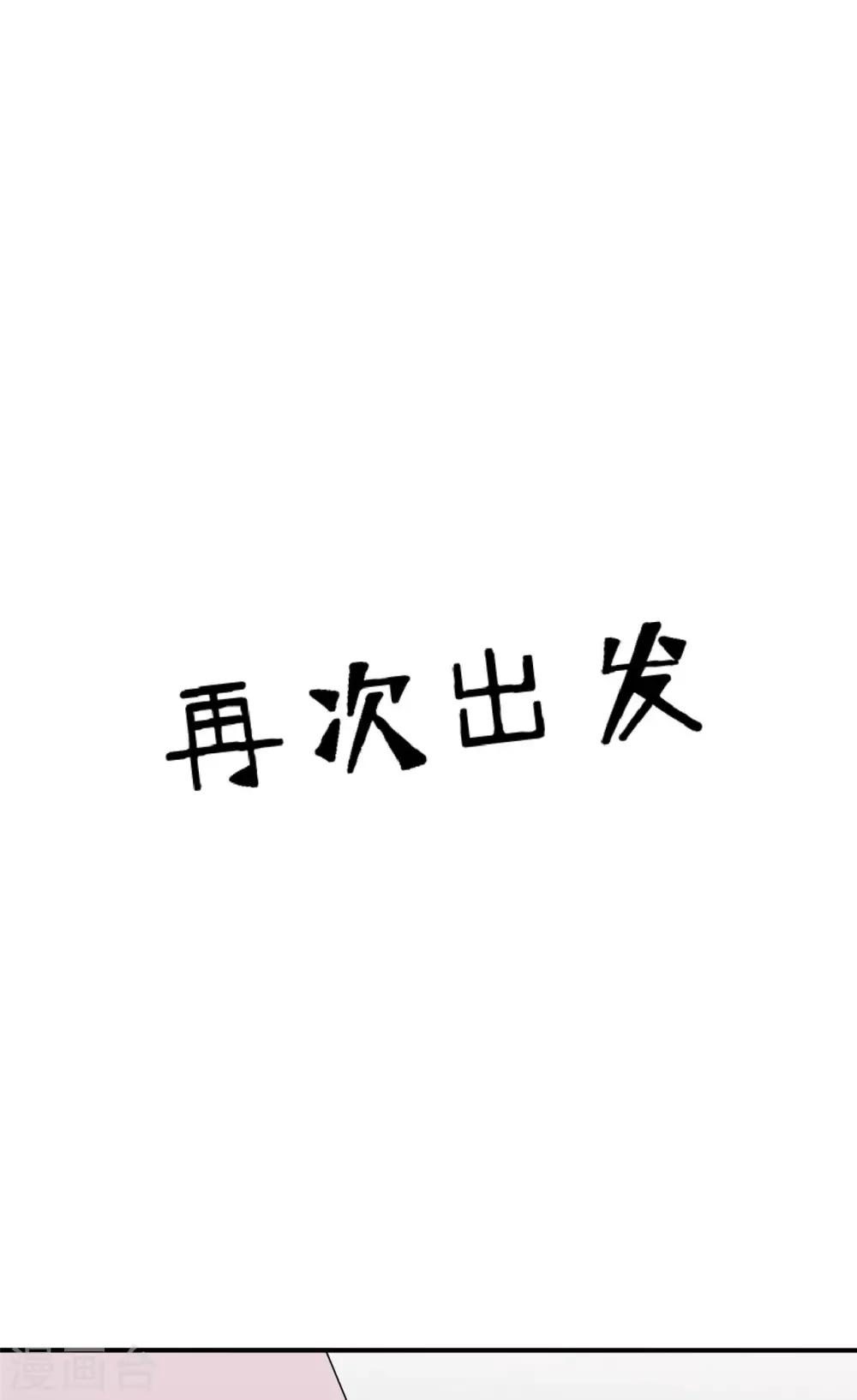 第11话 这种角色，我还不放在眼里10