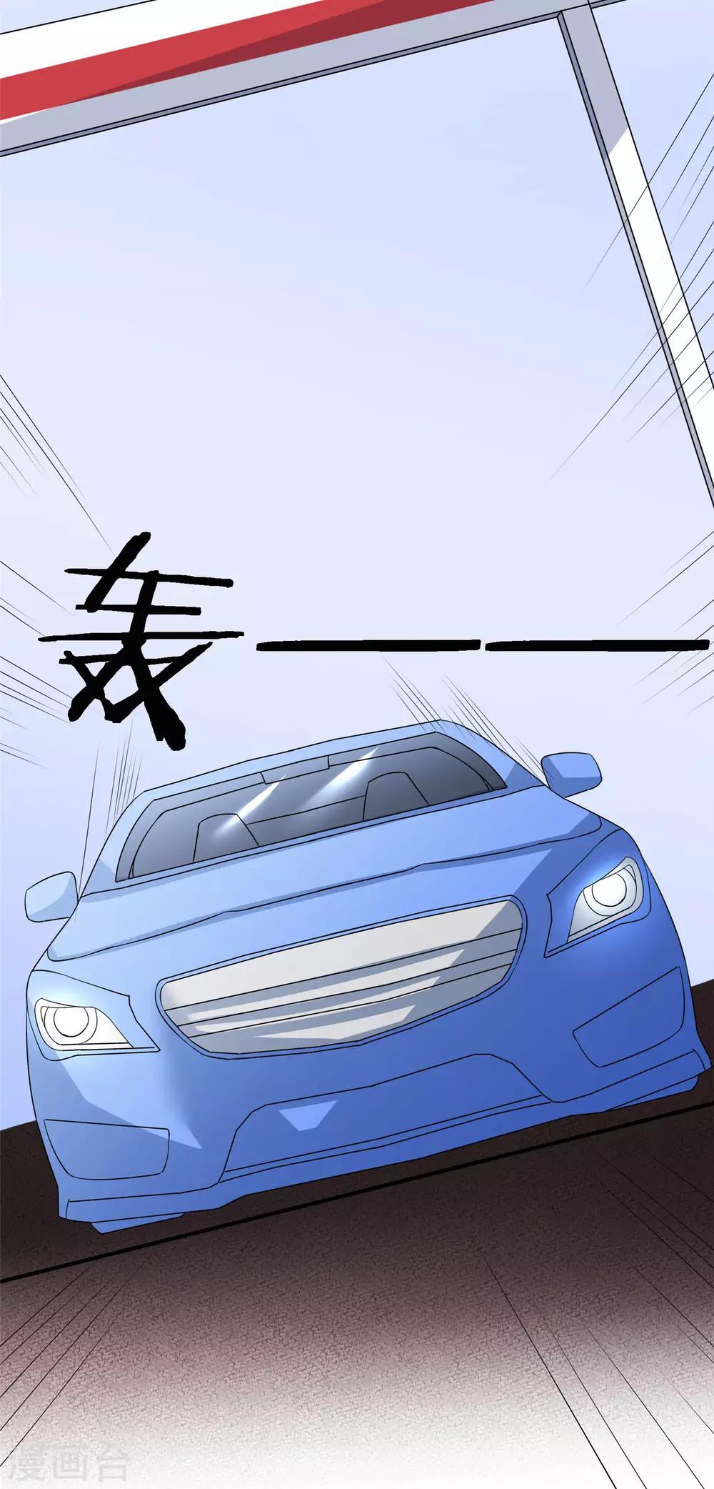 第11话 这种角色，我还不放在眼里14