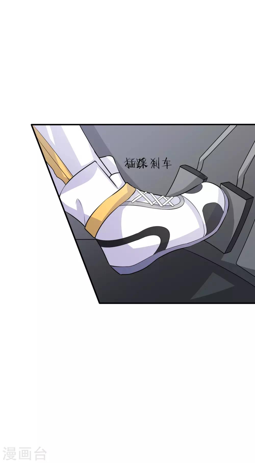 第11话 这种角色，我还不放在眼里19