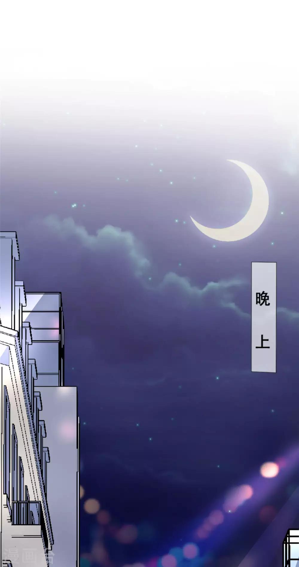 第11话 这种角色，我还不放在眼里33