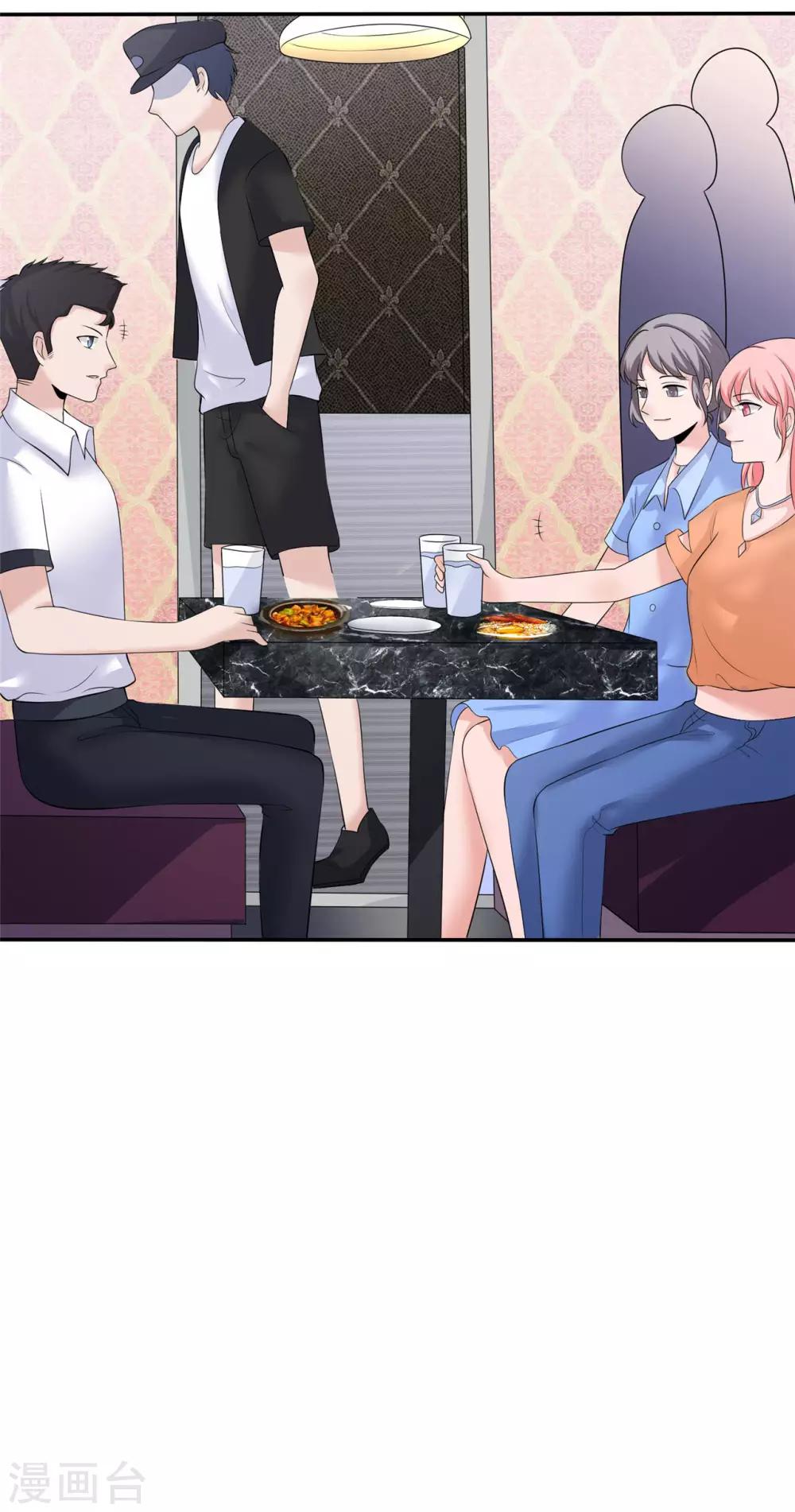 第11话 这种角色，我还不放在眼里38