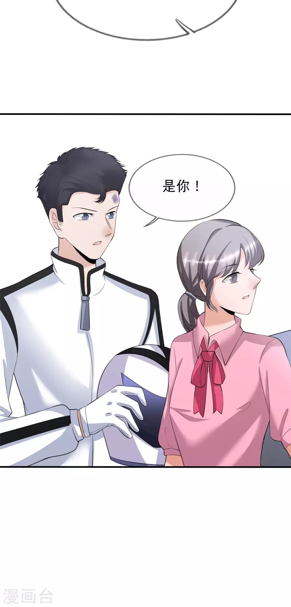 第11话 这种角色，我还不放在眼里4