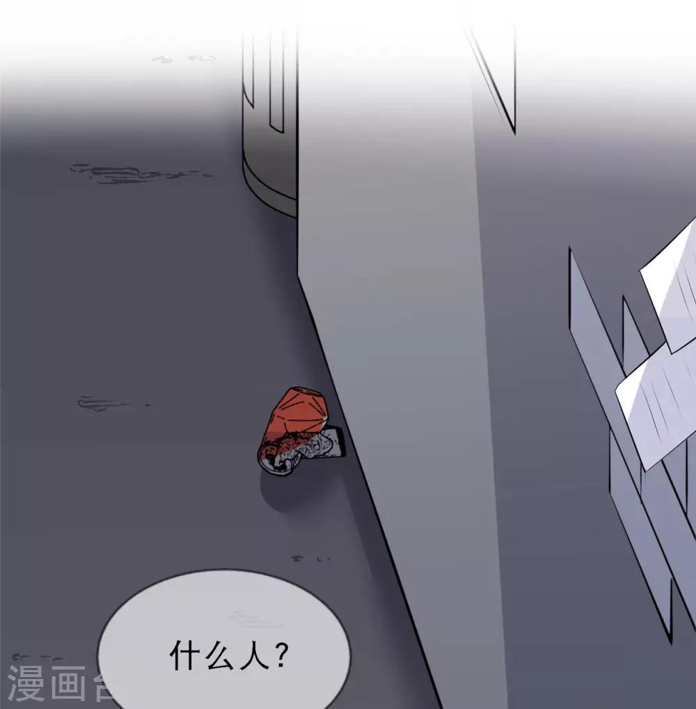 第12话 一个都不能留10