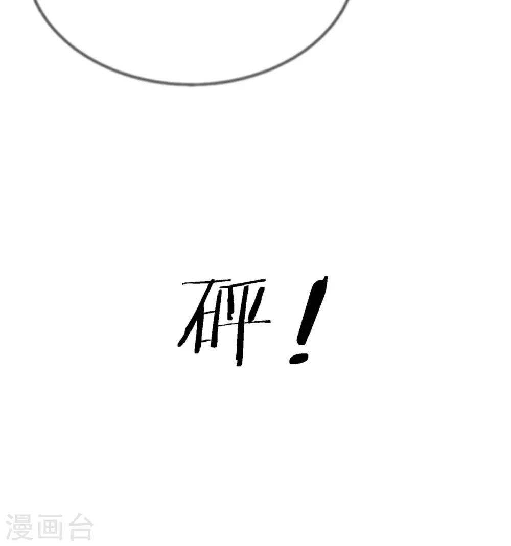 第12话 一个都不能留15
