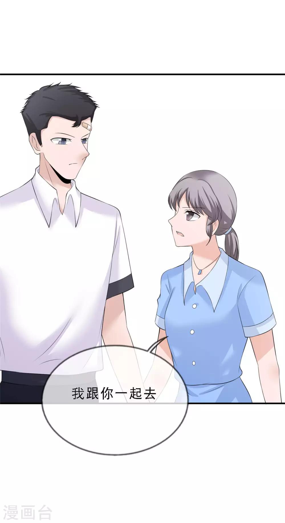 第12话 一个都不能留2
