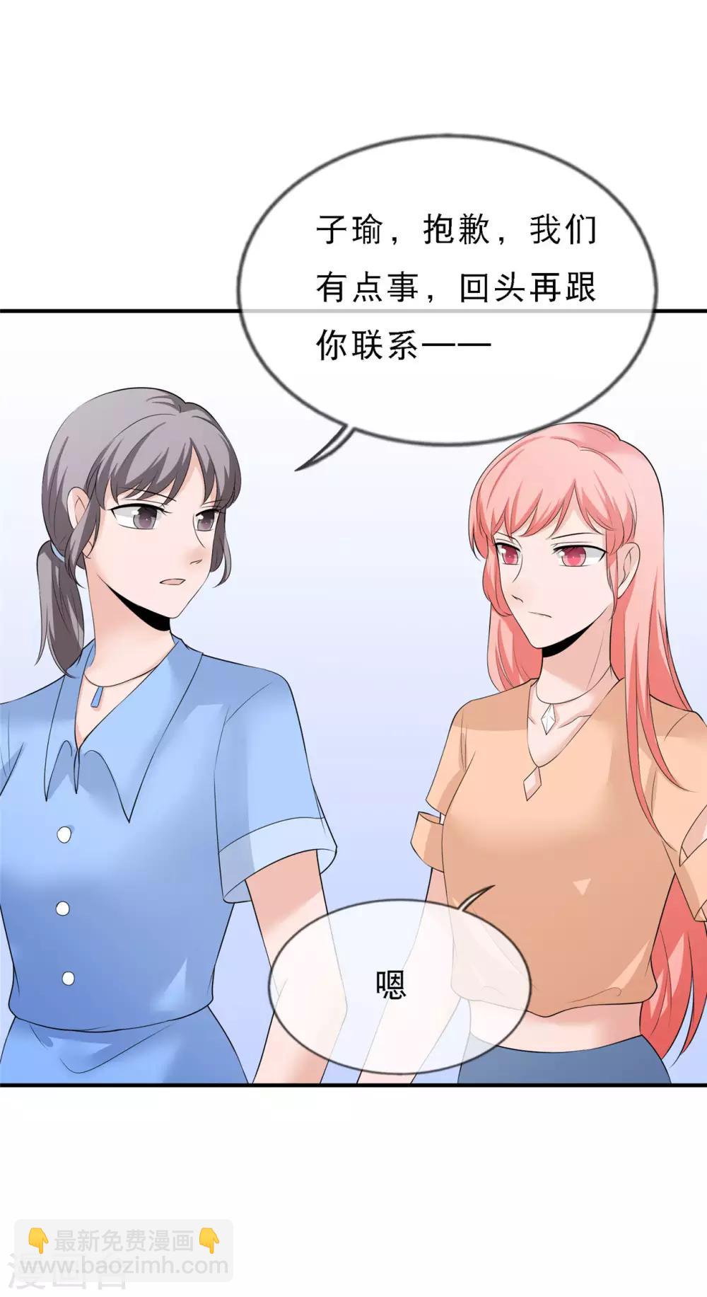 第12话 一个都不能留3